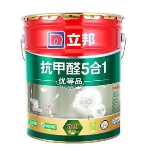 立邦抗甲醛五合一乳胶漆环保，净味室内家用墙面漆油漆涂料优等品