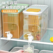 冰箱冷水壶带龙头水果茶冰，水壶凉水壶家用大容量饮料果汁茶饮料桶