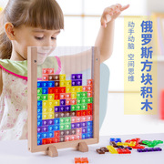 俄罗斯方块积木3d立体拼图水晶亲子，桌面游戏儿童益智玩具创意拼板