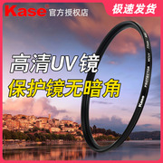 kase卡色mcuv镜，677740.543495255587282mm微单镜头滤镜