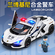 儿童兰博基尼警车玩具合金跑车赛车男孩，110警察玩具车小汽车模型