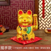 急速摇手笑脸招财猫发财猫，大小摆件自动招手店铺开业家居客厅