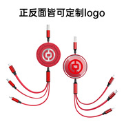 双面印刷logo伸缩一拖三数据线typec快充三合一USB手机充电线定制