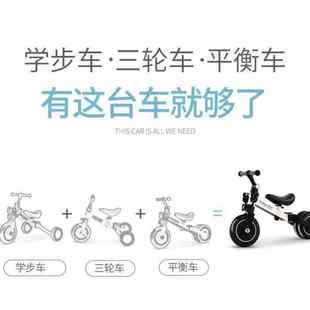 多功能儿童平衡车自行车二合一123岁男女宝宝滑步车三轮车脚踏