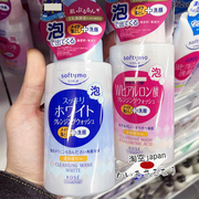 日本本土高丝KOSE softymo泡沫洗面奶玻尿酸洗面卸妆洁面乳二合一
