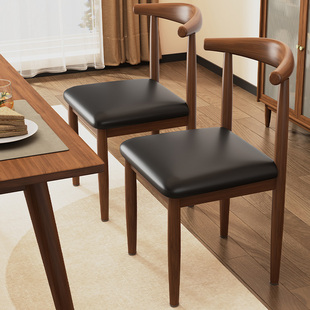 北欧餐椅家用靠背餐厅，餐桌椅现代简约牛角椅