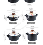 日式陶瓷砂锅电磁炉专用煲汤家用两用燃气灶通用炖锅沙锅汤煲大号