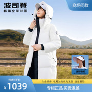 波司登2023年羽绒服女士，中长款冬季韩版时尚，加厚品牌女装白色