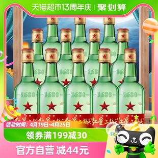 北京红星二锅头大二56度绿瓶500ml*12整箱，装清香型白酒高度口粮酒