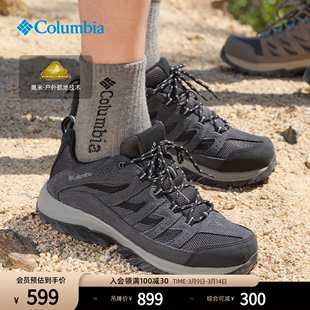 columbia哥伦比亚户外男子，抓地耐磨野营旅行徒步鞋登山鞋bm4595