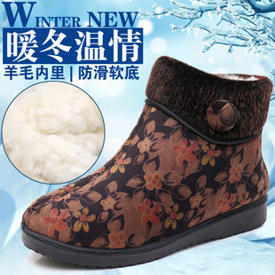 冬款老北京布鞋女棉鞋纯羊毛中老年人妈妈棉靴子防滑软底加厚保暖