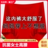 本命年大码莫代尔内裤女生中高腰简约不卷边提臀收腹胖mm200斤四