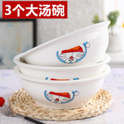 大号汤碗3个家用陶瓷餐碗具套装，米饭碗创意，碗汤古泡面碗配大汤勺