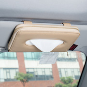 汽车车用纸巾盒挂式遮阳板天窗车上用品车内车载创意抽纸盒餐巾纸