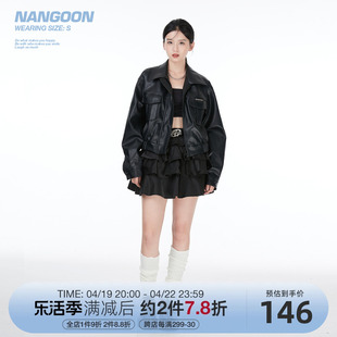 nangoon甜酷皮衣设计感花苞裙，秋季短外套辣妹半身裙气质上衣