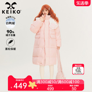 重磅210g白鸭绒(白鸭绒，)可拆猫爪粉色羽绒服女中长款冬季少女感加厚外套