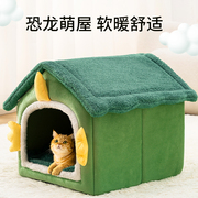 猫窝冬天网红猫屋狗窝封闭式猫咪窝保暖宠物用品可拆洗猫垫子猫房
