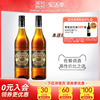 张裕金奖白兰地700ml*2洋酒38°可乐，桶调酒官旗限定