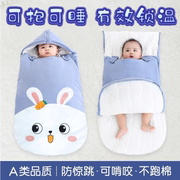 婴儿宝宝睡袋秋冬一岁新生儿，防踢被恒温加厚加绒保暖睡抱两用抱被