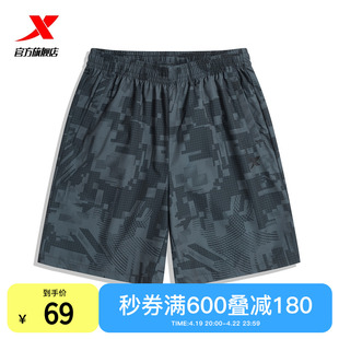 特步短裤男2024夏季梭织，五分裤舒适凉感透气运动健身训练裤子