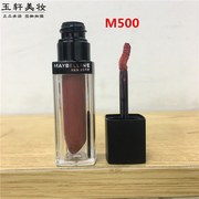 美宝莲绝色持久丝绒雾感唇釉5ml保湿哑光雾面唇彩01 M400M500