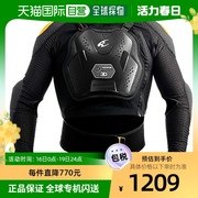 日本直邮KOMINE摩托车夹克衫外套黑色质感CE2级安全质感舒适