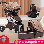 车载提篮婴儿推车可坐可躺轻便双向高景观折叠手推车宝宝汽车座椅