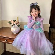 美人鱼公主裙2023秋冬女童，生日洋气礼服，儿童紫色连衣裙高端