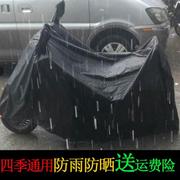 电动摩托踏板车车罩防晒防雨防尘遮阳罩小龟迅鹰盖车套电瓶车车衣