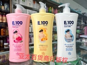 越南E100羊奶沐浴露 玫瑰花香味 舒缓清洁 滋润美白持久留香