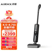 秒新airmxk3无线洗地机家用无线智能拖地机手持式吸尘器，自清洁扫