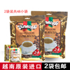 越南威拿咖啡480g*2袋三合一速溶vinacafe进口咖啡粉
