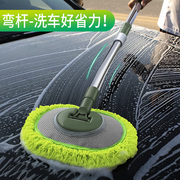 弯杆洗车刷子专用工具汽车用拖把擦车神器除尘清洁组合家用全套装
