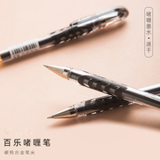 日本pilot百乐笔bl-wg滑力笔中性笔，啫喱笔0.380.5mm学生考试专笔