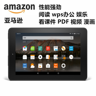 amazon亚马逊Kindle fire HDX7 8.910电子阅读器学习平板电脑考研