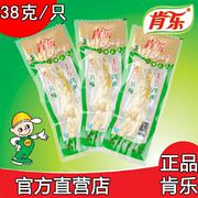 肯乐凤爪泡椒凤爪啃乐鸡爪鸡脚野山椒风爪38克单爪小包装多省