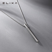 elixa艾莉诗小众品牌，设计ins简约吊坠，项链生日礼物情人节毛衣链女