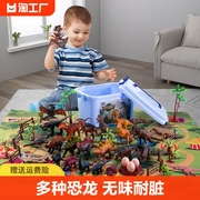 恐龙玩具儿童男孩三角龙软胶侏罗纪大世界霸王龙仿真动物模型套装