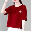 小个子女短袖t恤砖红色宽松短款2024夏季棉显瘦上衣体恤衫0423n