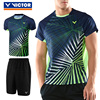 victor胜利羽毛球服装套装短袖T80008短裤R80204 透气速干比赛服