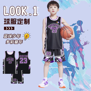 儿童篮球服套装男童女孩定制小学生，班级队服青少年运动训练服球衣