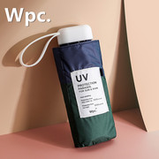 日本WPC超轻伞99%防UV紫外线防晒黑胶遮阳伞太阳伞晴雨伞