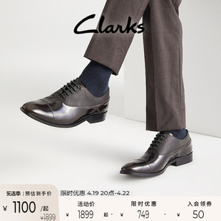 clarks其乐工艺系列男鞋春夏，增高商务正装，皮鞋英伦牛津鞋新婚鞋