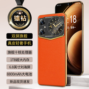 m70智能手机双面触屏16g+1tb高清屏(高清屏)6.8寸全网通5g