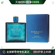 美国直邮VERSACE Versace 范思哲 爱神（爱罗斯）男士淡香水 EDT