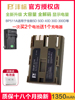 沣标BP511A电池适用于佳能300D 5D 20D 30D 40D 50D EOS 10D G6 G5 G3 G2 G1 BP512/522单反相机充电器非