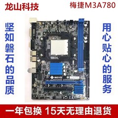 AMD铭瑄 七彩虹 昂达 梅捷A780主板AM3小板DDR3四核X4 640