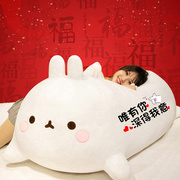 可爱大号兔子玩偶抱枕女生睡觉抱抱熊公仔毛绒玩具长条枕布娃娃