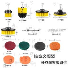 电动清洁刷头多功能家用电钻刷头配件地板厨房卫生间瓷砖清洗刷