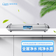 泉来净水器 JC-2100A中央机 2100L\/h大水量 不含龙头和编织管